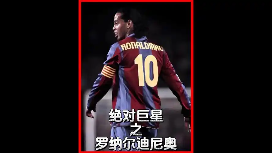 治力無可置